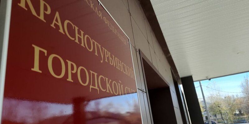 10 лет строгого режима получил мужчина, осужденный за убийство