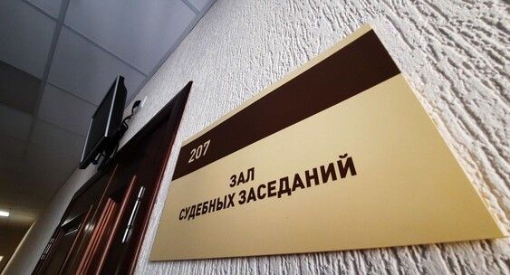 Прекращено уголовное дело о краже пенсии у инвалида