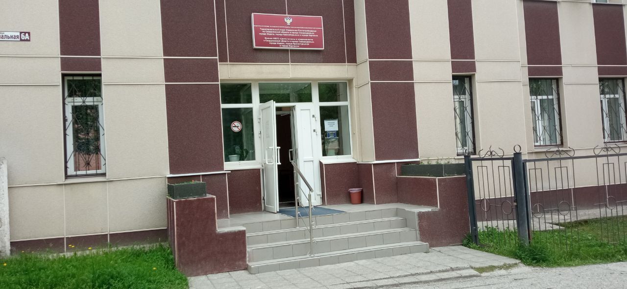 В Краснотурьинске оштрафовали владельца магазина Fix Price