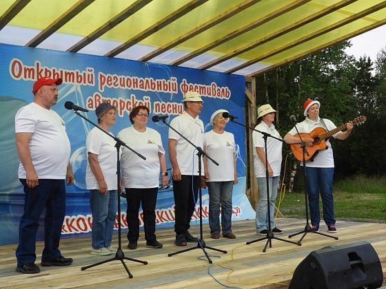 Состоится традиционный фестиваль бардовской песни “Конжаковский аккорд”