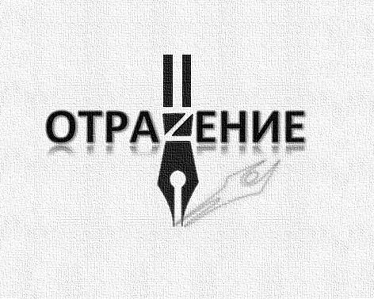Краснотурьинская поэтесса сняла ролик для полуфинала всероссийского поэтического конкурса