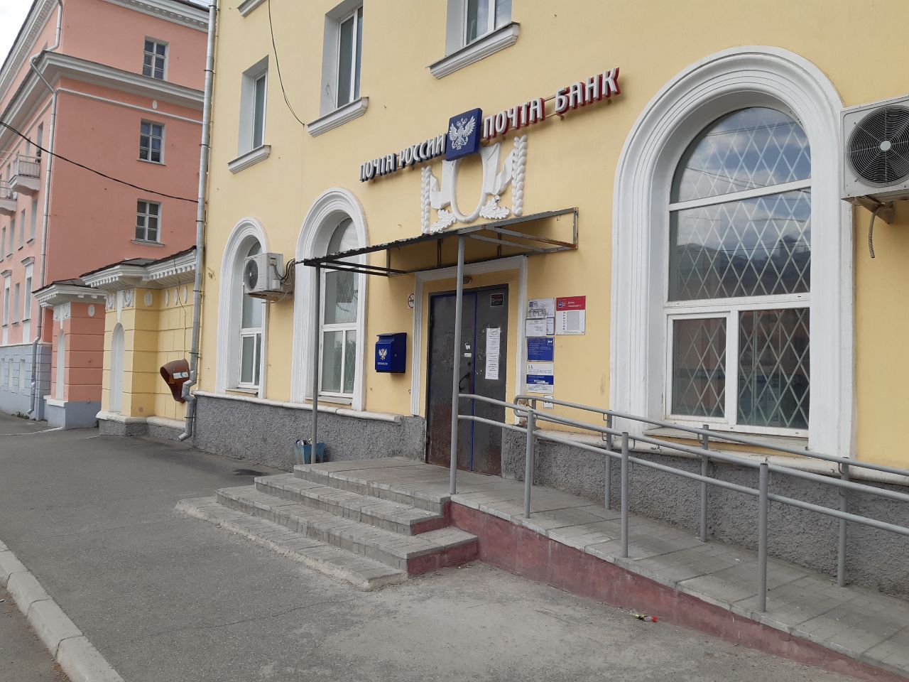 работа почты краснотурьинск. библиотека краснотурьинск рюмина. почта график майские. ул ленина 62 краснотурьинск. рюмина 22 краснотурьинск.