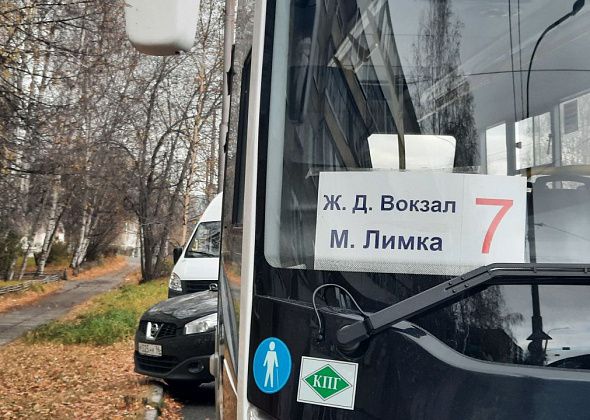 Власти Краснотурьинска просят ответить о качестве транспортного обслуживания и ЖКХ
