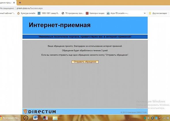 Горожанка обратилась к депутату с просьбой об отмене «преступных» QR-кодов