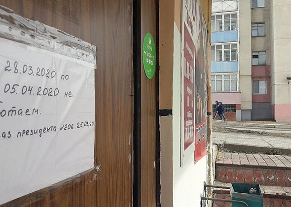 COVID. В Краснотурьинске планируют оказать помощь предпринимателям