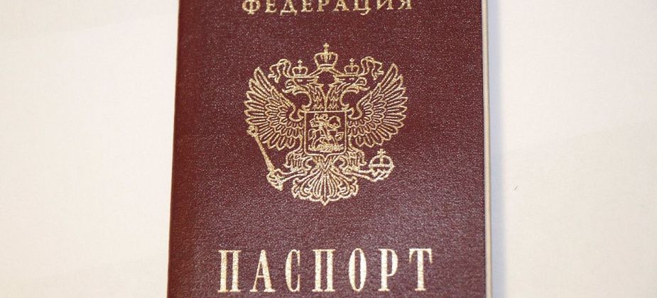 Отдел по вопросам миграции объясняет, как искать данные о паспорте на сайте госуслуг