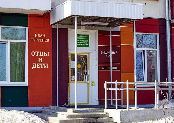 Библиотека приглашает послушать "Зимнее волшебство"