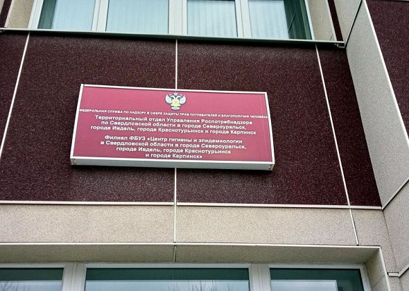 Роспотребнадзор продлил «горячую линию» по качеству детских товаров и школьных принадлежностей