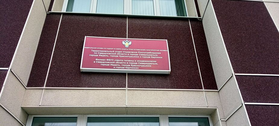 Роспотребнадзор продлил «горячую линию» по качеству детских товаров и школьных принадлежностей