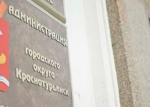 РУСАЛ взыскал с комитета по управлению имуществом 36 тысяч рублей