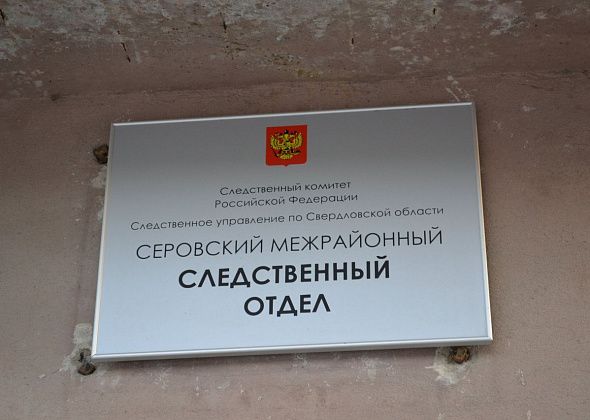 Один из свидетелей по уголовному делу об избиении в Гарях заявил, что его принудили дать ложные показания. Обвиняемым является житель Краснотурьинска