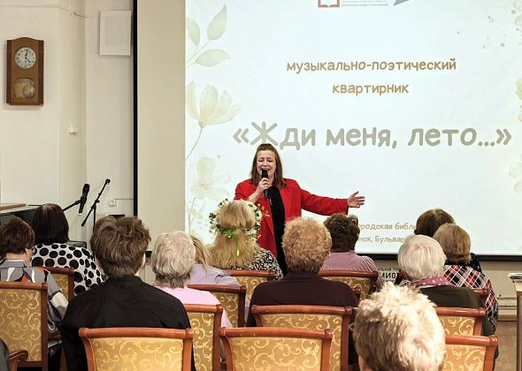 В ожидании лета. Устроили музыкально-поэтический квартирник