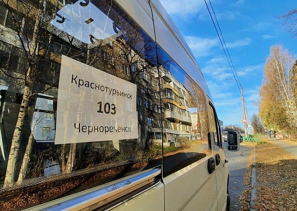 На перевозках в пригороде Краснотурьинска сэкономили миллион рублей