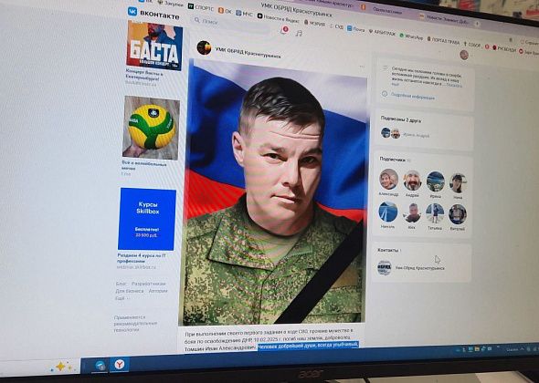 Не вернулся с первого задания. Краснотурьинские ритуальщики похоронят коллегу, погибшего на СВО