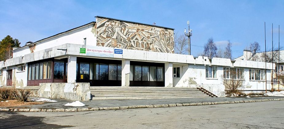ДК Медной Шахты зовет на День открытых дверей