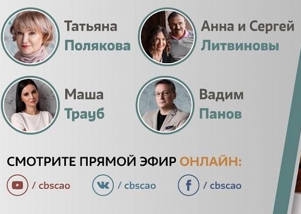 Краснотурьинцы могут встретиться с российскими писателями. В онлайне