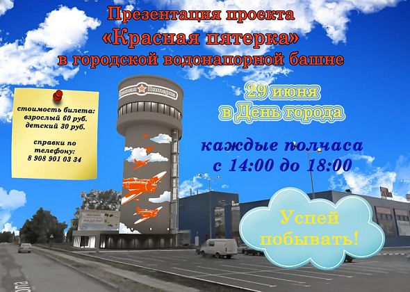 Попасть в старинный купеческий дом и водонапорную башню можно в День города