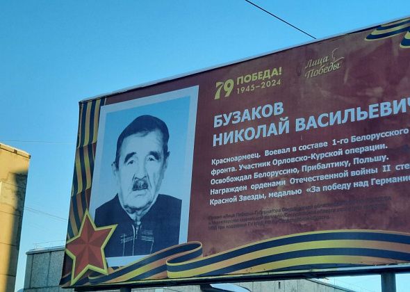 Участники Великой Отечественной войны станут Почетными гражданами Краснотурьинска