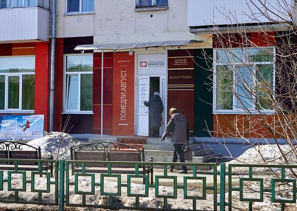 В виртуальном зале библиотеки покажут семейный концерт