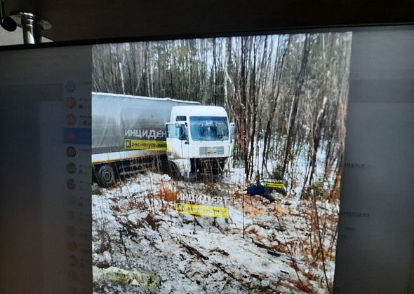 Возле поселка Воронцовка погиб водитель фуры 