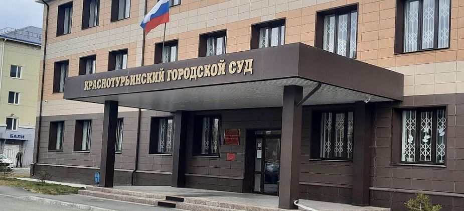 Управляющая компания заключила соглашение с горожанкой, пострадавшей от потопа