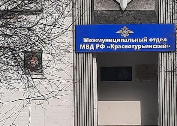 Женщина ударила сожителя ножом в Краснотурьинске