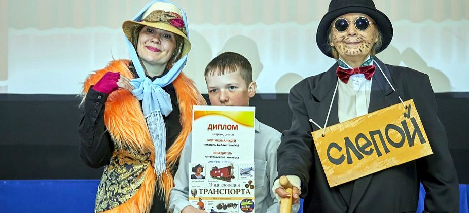 В Краснотурьинске открыли Неделю детской книги