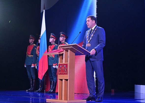 Состоялась инаугурация избранного главы региона