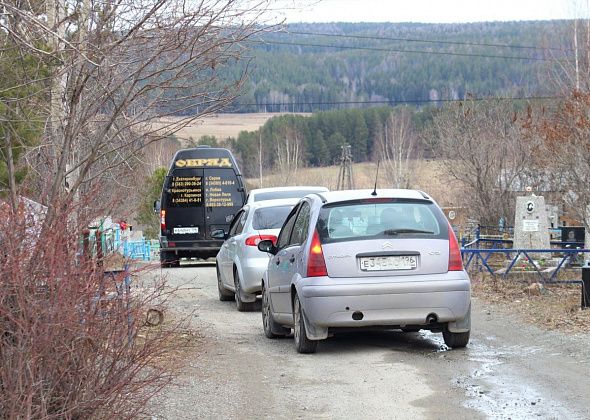 Радоница: краснотурьинцы массово едут на кладбища