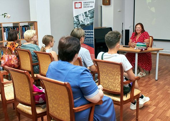 В библиотеке прошла встреча с фотографом Алесей Копыловой