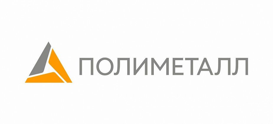 АО «Золото Северного Урала» приглашает на работу