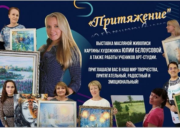 Краснотурьинские художники покажут свои работы горожанам