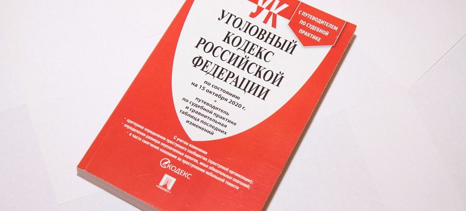 В Краснотурьинске восемь раз угрожали убийством 