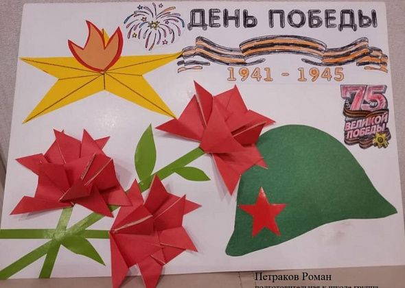 Я помню! Я горжусь!