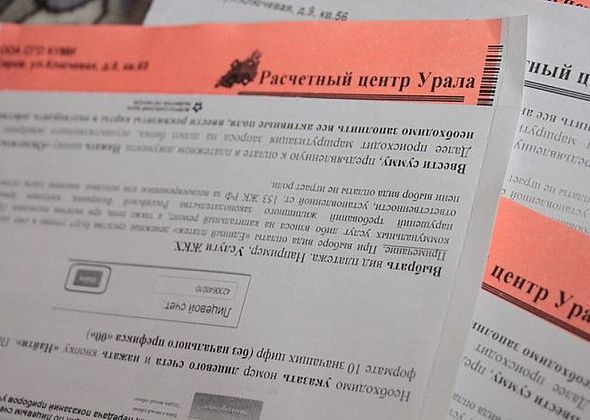 Собираемость платежей за услуги ЖКХ в России упала до 50%