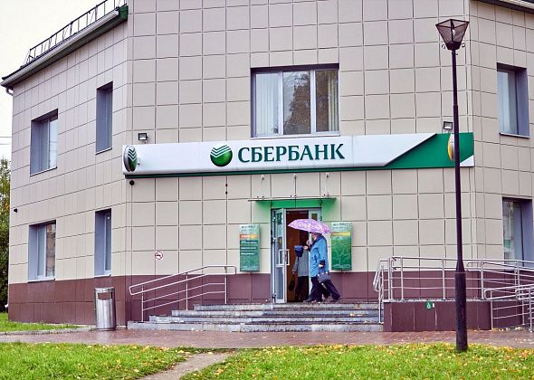 Максимальная ставка по вкладам в Сбере достигла 14% годовых