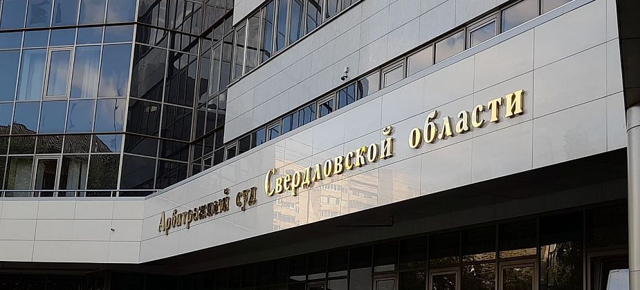 Краснотурьинский предприниматель задолжал за вывоз мусора более 20 тысяч рублей