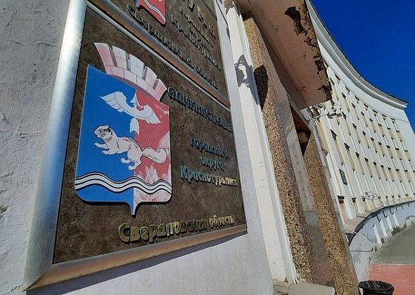 В Краснотурьинске поменялся руководитель одного из важных управлений