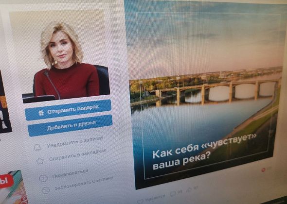 Ляля, Каква и весь север области. Главе Росприроднадзора рассказали про отравленные реки Урала