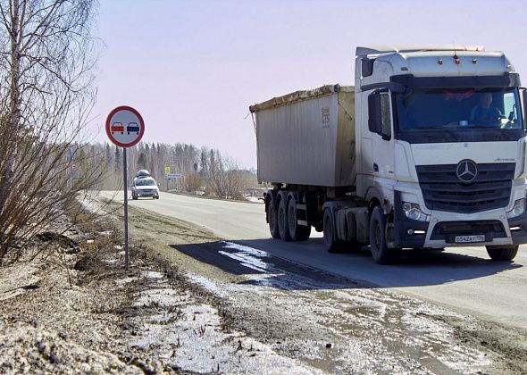 Небезопасный путь к знаниям: в школу - пешком по обочине дороги с оживленным движением