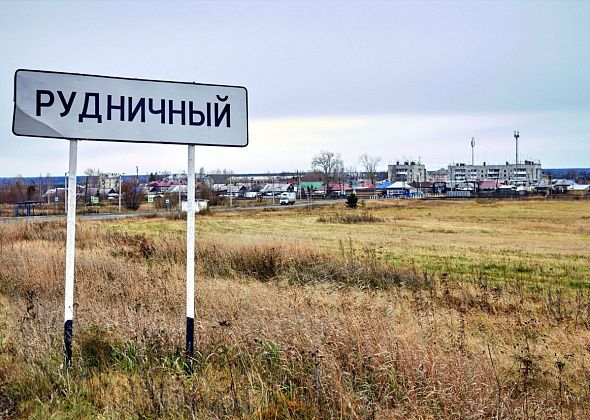 Пункт сбора помощи для погорельцев Сосьвы открылся в поликлинике Рудничного