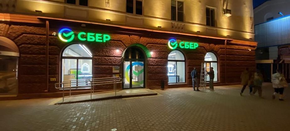 Сбер обновит 20 офисов в городах Свердловской области