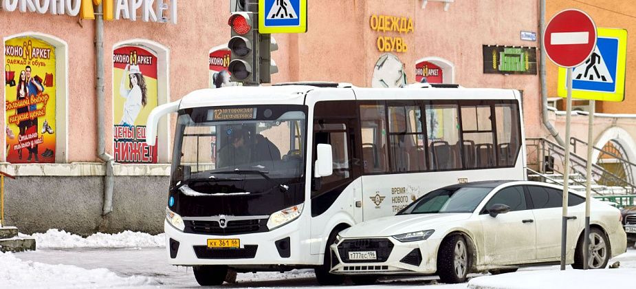 В ДТП с автобусом в центре Краснотурьинска никто не пострадал