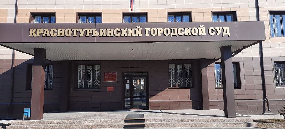 Претензии к спортивно-технической школе из-за разбитого авто рассмотрят в июле