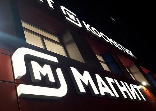 Вместо одного «Выбора» будет два «Магнита»