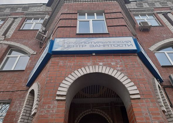 Какую работу предлагает центр занятости с 15 мая