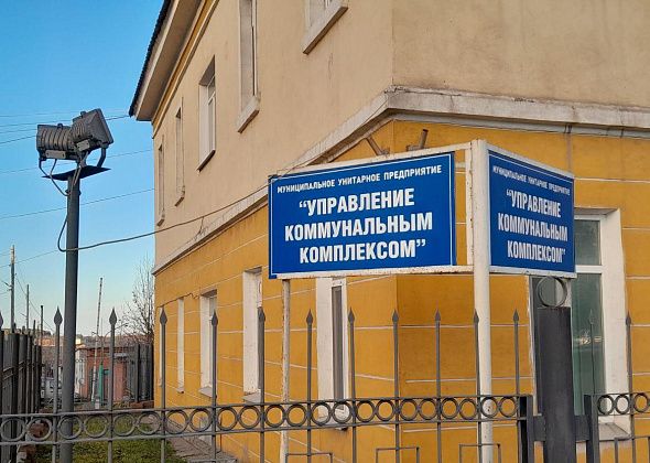 В Краснотурьинске проверят коммунальный МУП 