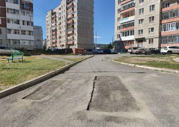 В Краснотурьинске начался ремонт дворовых проездов