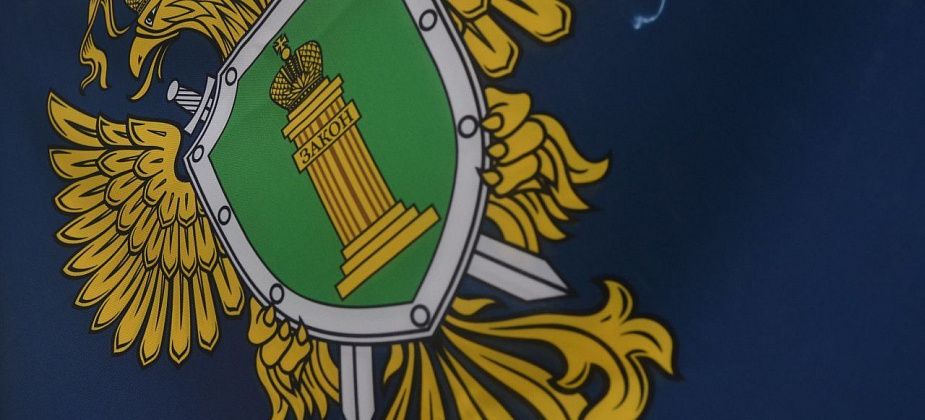 Заработала «горячая линия» прокуратуры. Горожане могут пожаловаться на нарушения социальных прав