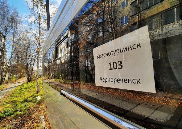 В Чернореченске отметят День поселка 
